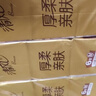 清风抽纸 厚柔4层90抽24包M码 可湿水卫生纸 餐巾纸 纸抽 整箱纸巾 实拍图