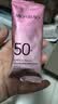 美肤宝美白隔离防晒霜SPF50+(淡斑型)小粉管40g防水汗防晒乳520礼物 实拍图