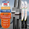 一途福特福克斯专用无骨雨刮器福克斯【05-11款】雨刷12款经典福克斯雨刮原厂原车尺寸汽车雨刷器（1对装） 实拍图