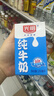 光明脱脂纯牛奶250ml*24盒 零脂肪好营养家庭量贩装整箱 实拍图