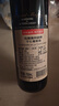 拉图嘉利酒庄（Chateau La Tour Carnet）追忆干红葡萄酒2019年750ml 法国1855四级庄副牌【京东名庄酒】 实拍图