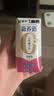 蒙牛新养道无乳糖脱脂牛奶 250ml*12盒 好吸收0脂肪 实拍图