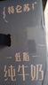 蒙牛特仑苏低脂纯牛奶250ml×16盒 健身减脂 送礼盒装 实拍图