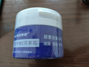 sakose凡士林10%维E尿素霜共100g 四季防干裂身体乳维生素e乳软膏护手霜 实拍图