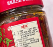 湘集香辣牛肉酱238g辣椒酱下饭酱菜拌饭拌面开味下饭菜调味酱料 实拍图
