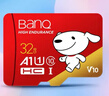 banq&JOY联名款 32GB TF（MicroSD）存储卡U1 C10 A1 高速畅销款 行车记录仪&监控摄像头手机内存卡 实拍图