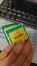 [采善堂]补肾益气胶囊 0.25g*12粒 1盒装 滋补肝肾 益气养血 肝肾不足引起的神疲乏力 腰膝酸软 运费贵建议两盒周期 实拍图