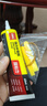 得力（deli）补鞋专用强力胶水 防水粘鞋运动鞋皮鞋篮球鞋脱胶 软性树脂不发硬万能鞋胶  60ml/支 53582 实拍图