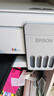 爱普生（EPSON）【新品】墨仓式 L3351中学生护航基础版（升至6年无忧保修+120点AI学习功能权益） 实拍图