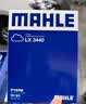 马勒（MAHLE）空气滤芯滤清器LX3440(新轩逸13代新骐达/新蓝鸟/老科雷傲奇骏2.5 实拍图