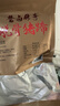 喜旺脱骨猪蹄400g五香熟食猪脚零食卤味猪蹄特产方便即食无大骨 实拍图
