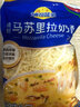 妙可蓝多 马苏里拉芝士碎450g*3 奶酪碎 三明治焗饭披萨烘焙原料 实拍图