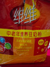 维维中老年营养豆奶粉500g即食早餐冲饮代餐高钙多重营养非转基因大豆 实拍图