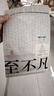 陈一凡 牛蒡根 黄金牛蒡茶250g 精选大片养生茶搭菊花袋装花草茶 实拍图