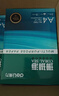 得力（deli）珊瑚海A4打印纸 70g500张*10包一箱 双面复印纸 企业采购优选 整箱5000张7363 实拍图