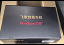 飞歌（FlyAudio）适本田飞度CRV缤智XRV雅阁思域皓影中控屏车载导航倒车影像一体机 EC2四核2+64+AHD后视+安装 晒单实拍图