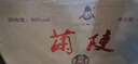 兰陵窖藏浓香型白酒 50度500ml*6瓶整箱宴请送礼 山东口粮酒(无礼袋) 实拍图