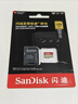 闪迪（SanDisk）256GB TF（MicroSD）4K内存卡 行车记录仪 监控摄像头专用 循环录制20,000小时 高耐用存储卡 实拍图