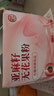 养益君亚麻籽无花果粉600g（20g*30条）女性养雌种子循环含天然黄体酮粉 实拍图