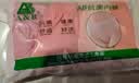 AB（4条装）内裤抗菌棉质舒适透气自然腰女士大码妈咪三角裤 混色随机 【4条一包】共 4条 M 实拍图