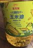 金龙鱼 食用油 非转基因 物理压榨不油腻轻年玉米油4L 实拍图