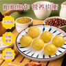 食京欢正宗东北粘豆包大黄米糕粗杂粮东北特产年糕低脂代餐食品2.16斤 实拍图