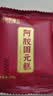 阿胶固元糕山东东阿黑芝麻核桃红枣枸杞 阿胶固元糕200g*1袋（10g*20片） 实拍图