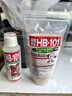 HB-101植物活力素130g盆栽绿植花卉多肉兰花通用生根剂有机缓释颗粒 实拍图