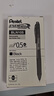 派通（Pentel ）速干黑色中性笔BLN105中性笔0.5mm按动彩色顺滑防滑水笔签字笔学生用刷题考试黑笔文具LRN5TL笔芯 【12支】黑色 0.5mm 实拍图