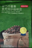京东京造 鲜来多 意式金奖咖啡豆500g 中深烘焙阿拉比卡浓郁低酸美式 实拍图