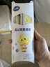 飞鹤星飞帆CBP骨骼发育儿童成长奶粉4段(3-6岁)25g*4条 实拍图