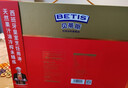 贝蒂斯（BETIS）【保真橄榄油】特级初榨橄榄油500ml*2礼盒 企业福利团购 实拍图