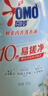 奥妙【新一代酵素内衣洗衣液】10s去血渍 杀菌抑味去除HPV小苍兰750G 实拍图