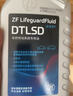 采埃孚（ZF）全合成 LSD限滑差速器油 分动箱油 多片离合器油 后桥差速器油 DTLSD 75W-90 GL-5 1升 实拍图