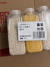 田喜粮鲜有机胚芽米+黄小米 当季新米 小米粥月子米 粥米杂粮米2.7斤 实拍图