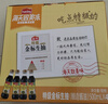 海天 特级金标生抽500ml*4 0添加酱油 金粉派礼盒 金标系列 实拍图
