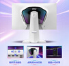 微星（MSI）白龙MPG 274URDFW E16M 27英寸4K160Hz双模1K320Hz 1152分区MiniLED Type-c98W白色游戏电竞显示器 实拍图