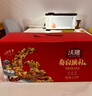 沃隆每日坚果礼盒混合干果营养零食大礼包腰果榛子核桃仁 【28袋大份量】每日果礼红盒770g 实拍图