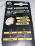 传应南孚石墨烯CR2025纽扣电池5粒3V锂电池适用大众奔驰比亚迪等汽车钥匙遥控器血糖仪耳温枪等cr2025 实拍图
