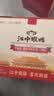 江中猴姑0糖微甜猴头菇养胃饼干中老年人营养品早餐食品送礼礼盒1440g 实拍图