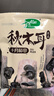 十月稻田 东北秋木耳 500g 黑木耳 小碗耳 干木耳 肉厚无根 火锅煲汤食材 实拍图