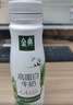 伊利金典4.4g高蛋白牛奶整箱 250ml*10瓶  礼盒装 实拍图
