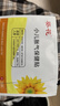 贝因美（Beingmate）胀气贴婴儿0-3个月小儿肠胶痛新生儿肠胀气贴二月闹神器足底贴 三盒装【另试用2贴】共26贴 8贴/盒 实拍图