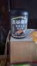 五谷磨房低GI黑芝麻糊米糊核桃芝麻黑豆粉速食早餐粉546g*2罐 实拍图