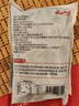 云山半新鲜荠菜馅段冷冻锁鲜450g饺子包子馄饨馅半加工蔬菜 实拍图
