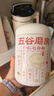 五谷磨房杏仁七白粉即食速食营养早餐代餐粉546g 实拍图