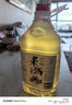 忆好道 原浆米酒 糯米酒 窖藏老酒 纯粮酿造 15度酒酿 2.5kg装 实拍图