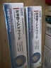 涩冈制薬日本灰指甲特殊专用重度灰指甲发黄真菌感染脱甲坏甲有效非药*3盒 实拍图