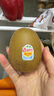 佳沛（zespri）新西兰阳光金奇异果10粒巨大果单果146-175g 猕猴桃水果礼盒 实拍图