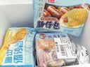 广州酒家燕麦黑米包750g 20个 早餐杂粮粗粮包子 速食早茶速冻开学季 实拍图